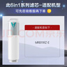 云米（VIOMI） 升级款云米净水器滤芯适配机型S2、Fast3、X2、Quick5、MeePlus、澎湃/Fast 1000G 6in1滤芯（仅限X2 mini） 实拍图