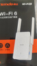 Tenda腾达1500M wifi6信号放大器 5G增强千兆网口wi-fi扩展 AP无线网络信号全屋覆盖 穿墙王扩大中继A23 实拍图