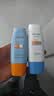 Mistine蜜丝婷小黄60ml+小蓝70ml2只装户外防晒霜乳SPF50+礼物学生 实拍图
