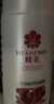 蜂花（BEE&FLOWER）石榴滋养润发乳500ml护发素毛糙干枯补水 实拍图