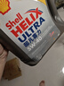 壳牌（Shell）超凡喜力全合成机油灰壳5W-40 SP级4L+1L香港进口 实拍图