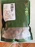 半山农桂圆干500克 带壳 桂圆壳薄肉厚核小龙眼干货 煲汤泡茶配料 实拍图