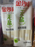 金沙河面条 挂面 0钠无盐清水挂面800g*3袋 早餐面 宽面条 速食面 实拍图