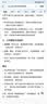 科润乐【充插两用】直播补光灯平板摄影拍摄打光led拍照主播直播间专业美食灯光柔光美颜视频桌面 实拍图