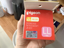 贝亲（Pigeon）自然实感启衔奶嘴 宽口径奶嘴 LL号、3L号-各1只 9个月以上 实拍图