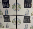 蒙牛特仑苏嗨Milk脱脂纯牛奶250ml*10盒 0脂肪 精美京绣 送礼礼盒 实拍图