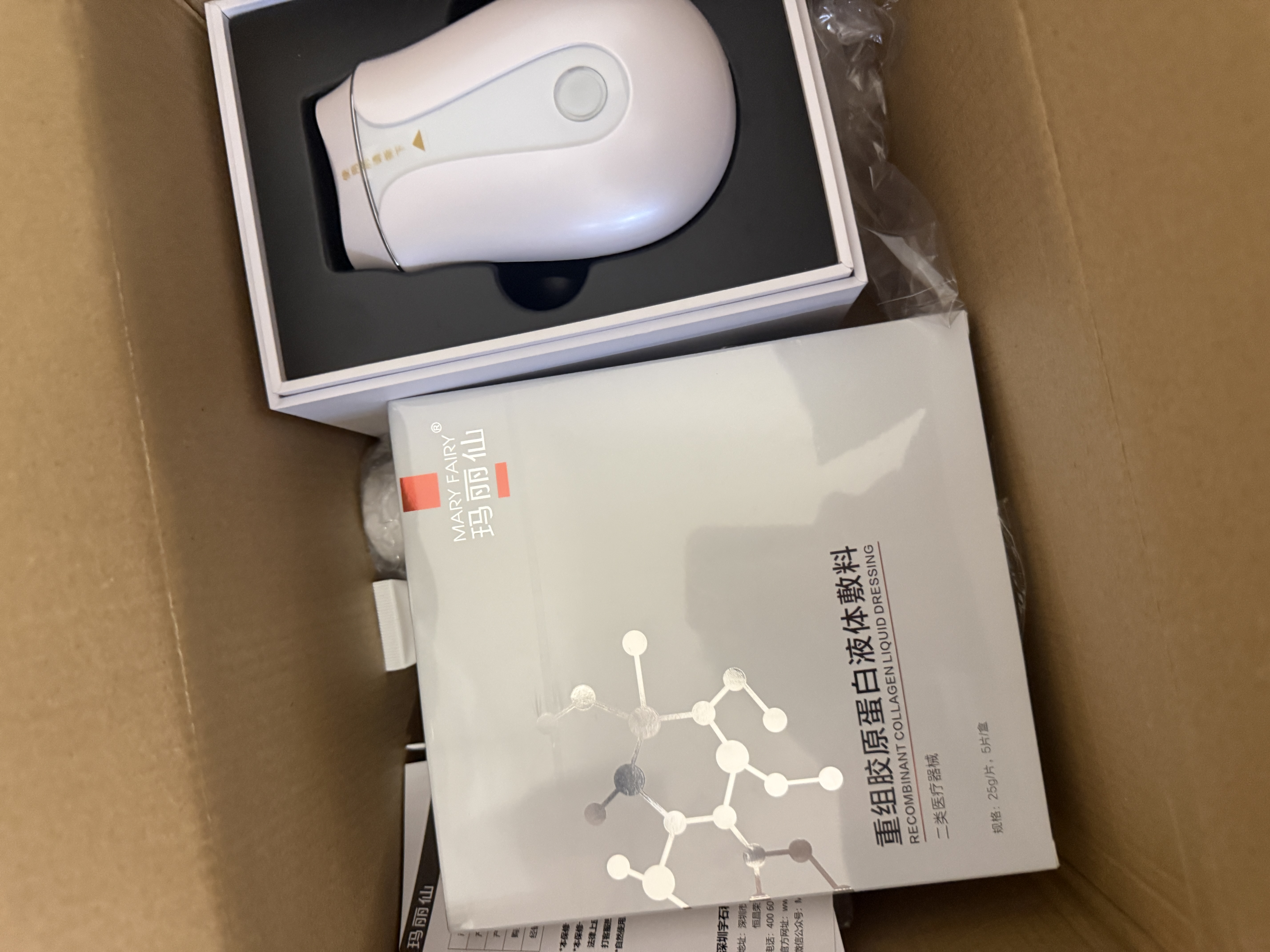 MARY FAIRY玛丽仙Pro+医疗版射频皮肤治疗仪脸部提拉紧致淡法令纹家用美容仪 白色 实拍图