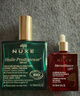 欧树（Nuxe）紧致塑颜精华油30ml 紧致提拉精油【临期清仓】 实拍图