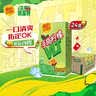 维他奶维他手指柠檬茶饮料250ml*24盒 甄选大红袍 全新上市 家庭聚会 实拍图
