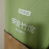 京东京造头层竹青双丝竹席凉席【可折叠双面可用】碳化冰丝席双人1.5米 实拍图