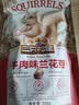 三只松鼠兰花豆牛肉味 坚果炒货零食地方特产小吃蚕豆205g/袋 实拍图