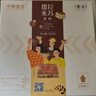 中粮香雪（COFCOXIANGXUE）提拉米苏蛋糕990g动物奶油 聚会休闲下午茶网红生日蛋糕110g*9 实拍图