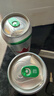 喜力星银silver500mL罐箱装囤货聚会全麦酿造啤酒瓶清爽饮料 喜力星银啤酒500ml*2罐 实拍图