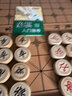 紫湖中国象棋实木折叠棋盘60号高档加厚榉木象棋棋子中国风礼盒 实拍图