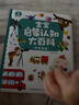 宝宝巴士jojo点读笔幼儿早教机1-3岁儿童启蒙绘本玩具睡前故事机生日礼物 1-4岁【启蒙认知_进阶版】 实拍图