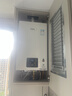 林内（Rinnai）16升燃气热水器零冷水两件套 智慧恒温 全新升级CPU 黄金窄比16GD31+SG（JSQ31-GD31）以旧换新 实拍图