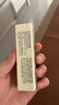 DAGO红唇素反色专用红唇乳纹绣修复固色亮唇素漂唇纹唇后修护润唇素 实拍图
