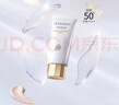 艾天然（Attenir）防晒霜隔离霜SPF50+ 40g*2面部防晒通勤素颜霜轻薄水润送七夕礼物 实拍图