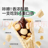 宝宝馋了DHA巧脆筒108g儿童零食星球杯无添加香精送宝宝辅食谱 实拍图