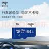 爱国者（aigo）64GB TF（MicroSD）存储卡A1 U1 V30 4K 行车记录仪 监控摄像头专用高速内存卡 高度耐用卡 T0 实拍图