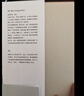 下沉年代 揭露特朗普副总统候选人《乡下人的悲歌》J.D 万斯背后金主 揭秘拜登政治生涯 展现美国底层和政治高层的撕裂 许倬云 刘擎重磅推荐 实拍图