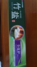 竹盐LG全优护牙膏220g*1支牙龈护理清爽口感减轻牙渍清洁口腔 实拍图