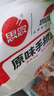 思念原味手抓饼3kg25片 馅饼儿童早餐半成品速食早点葱油饼 实拍图