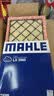 马勒（MAHLE）空气滤芯滤清器LX3988(新蒙迪欧21年前/新锐界金牛座大陆/MKZ/MKX 实拍图