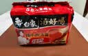 白象 方便面 汤好喝辣牛肉汤面114g*5包  泡面 五连包方便速食 实拍图