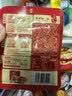 日食记火锅底料泰式冬阴功汤底一人食红酸汤关东煮牛肝菌新疆番茄汤底 实拍图