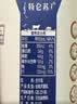 蒙牛特仑苏纯牛奶250ml*16盒 家庭早餐 送礼盒装送礼礼盒 实拍图