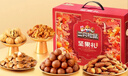 三只松鼠坚果零食礼盒2060g/2063g混发零食礼包干果炒货企业团购送礼 实拍图