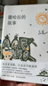 三毛：撒哈拉的故事 豆瓣超42万读者9.2分推荐 传奇作家三毛代表作2022版 赠精美沙漏书签 实拍图