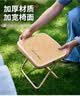尚烤佳（Suncojia）户外折叠凳 便携折叠椅 旅行休闲座椅 露营折叠凳 实拍图