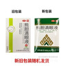 润本电蚊香液驱蚊液90晚大容量30ml×3瓶+1器电蚊香植物定时款 实拍图