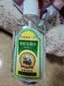 宝宝金水舒爽防蚊液145ml 驱蚊花露水防叮咬驱蚊喷雾 实拍图