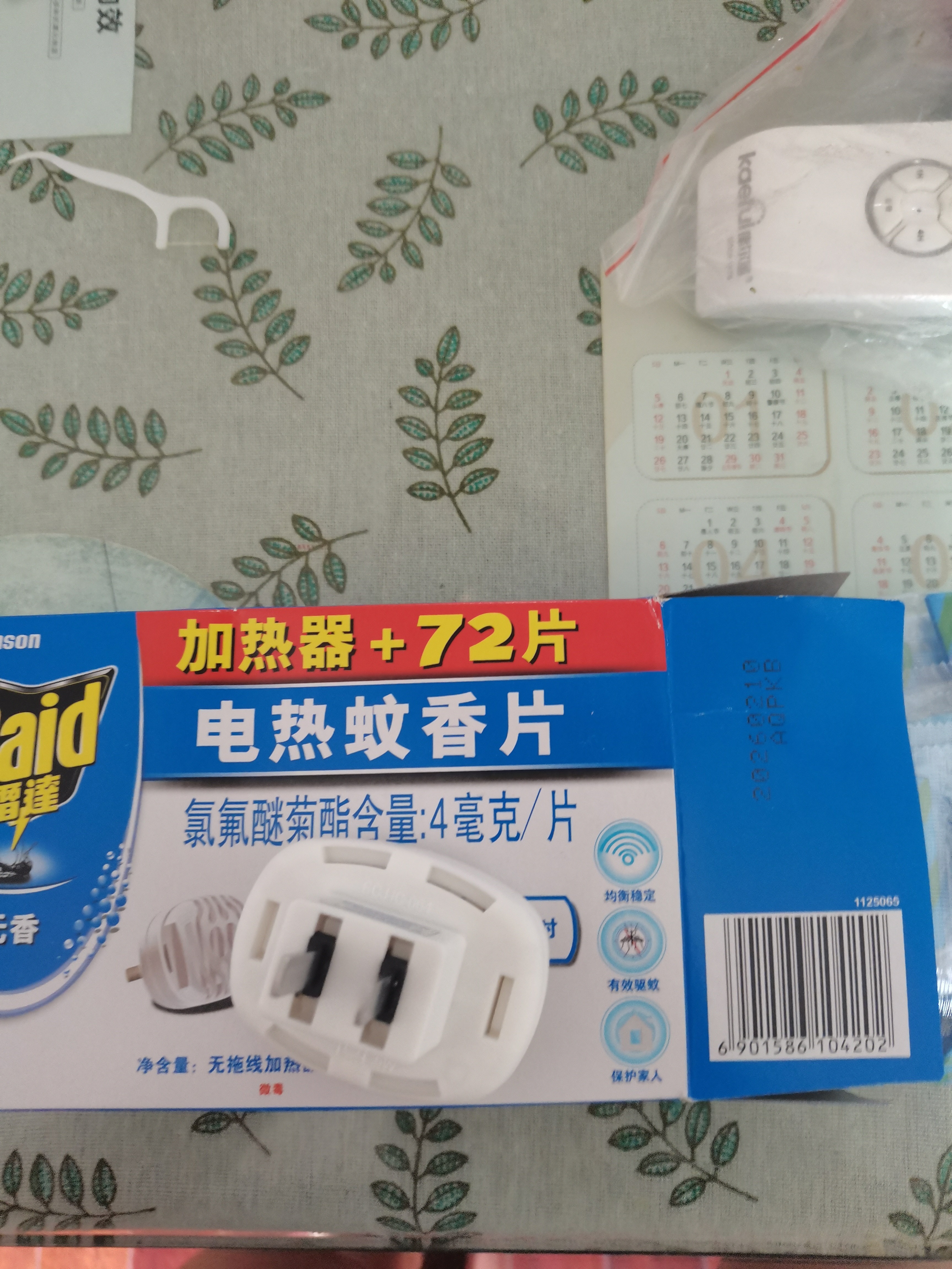 雷达（Raid）电热蚊香片无香型72片家用驱蚊灭蚊 无香型 72片 +1器 实拍图