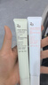 姬芮（ZA）美白防晒隔离霜妆前乳白色35g+绿色35g 实拍图