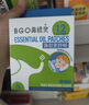 鼻精灵BGO护鼻膏通鼻膏儿童鼻塞通鼻精油滋润舒鼻通膏棒3.5g  实拍图