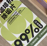 巨奇（JUQI）严选 咖啡机除垢片5g*15片全自动胶囊咖啡机清洗剂蒸烤箱除垢片剂 实拍图