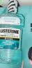李施德林(Listerine) 漱口水 绿茶精华防蛀防护温和清新口气 500mL*3 实拍图