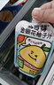 金豆芽金银花柚子汁限定礼盒儿童果汁夏天饮料100ml*22袋 实拍图