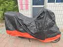 智国者电动车防雨罩遮阳防晒防尘摩托电瓶自行车辆爱玛小牛通用雨衣外罩 实拍图