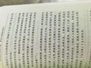 【人民文学出版社】四大名著原著 红楼梦三国演义西游记水浒传珍藏版 人民文学出版社正版无删减全套初高中小学生青少版 黑神话悟空 红楼梦 大字版全套3册 实拍图