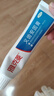 雅克菱义齿假牙安固膏全口半口假牙稳固剂松动脱落粘合剂 40g/盒 实拍图