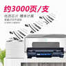 E代CC388X硒鼓大容量2支装 适用hp惠普388a硒鼓m1136硒鼓88a硒鼓m126a硒鼓p1106 p1108 m126nw打印机墨盒 实拍图