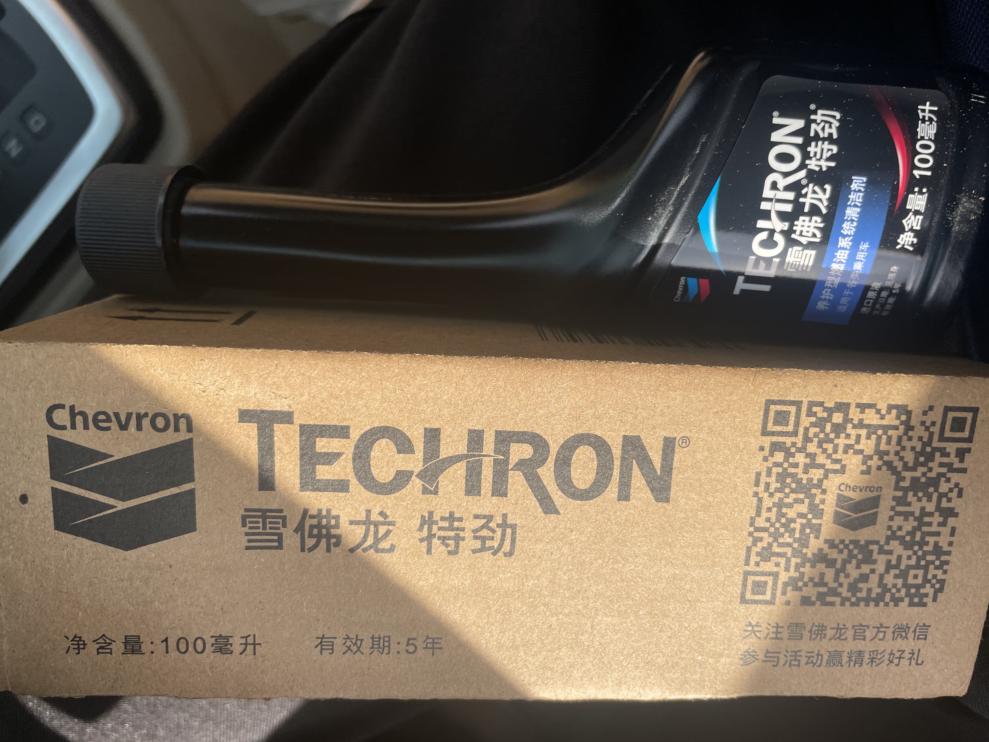 雪佛龙（Chevron） 特劲TCP养护型汽油添加剂燃油宝100ml 单瓶装 进口原液 养护节油 实拍图