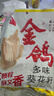 金鸽多味瓜子160g*3袋 葵花籽脱皮打手大白瓜子坚果炒货休闲追剧零食 实拍图