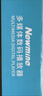 纽曼（Newmine）纽曼MX07 电脑音响音箱台式机桌面重低音炮家用小型多媒体笔记本电脑长条有线高音质usb扬声器喇叭 实拍图