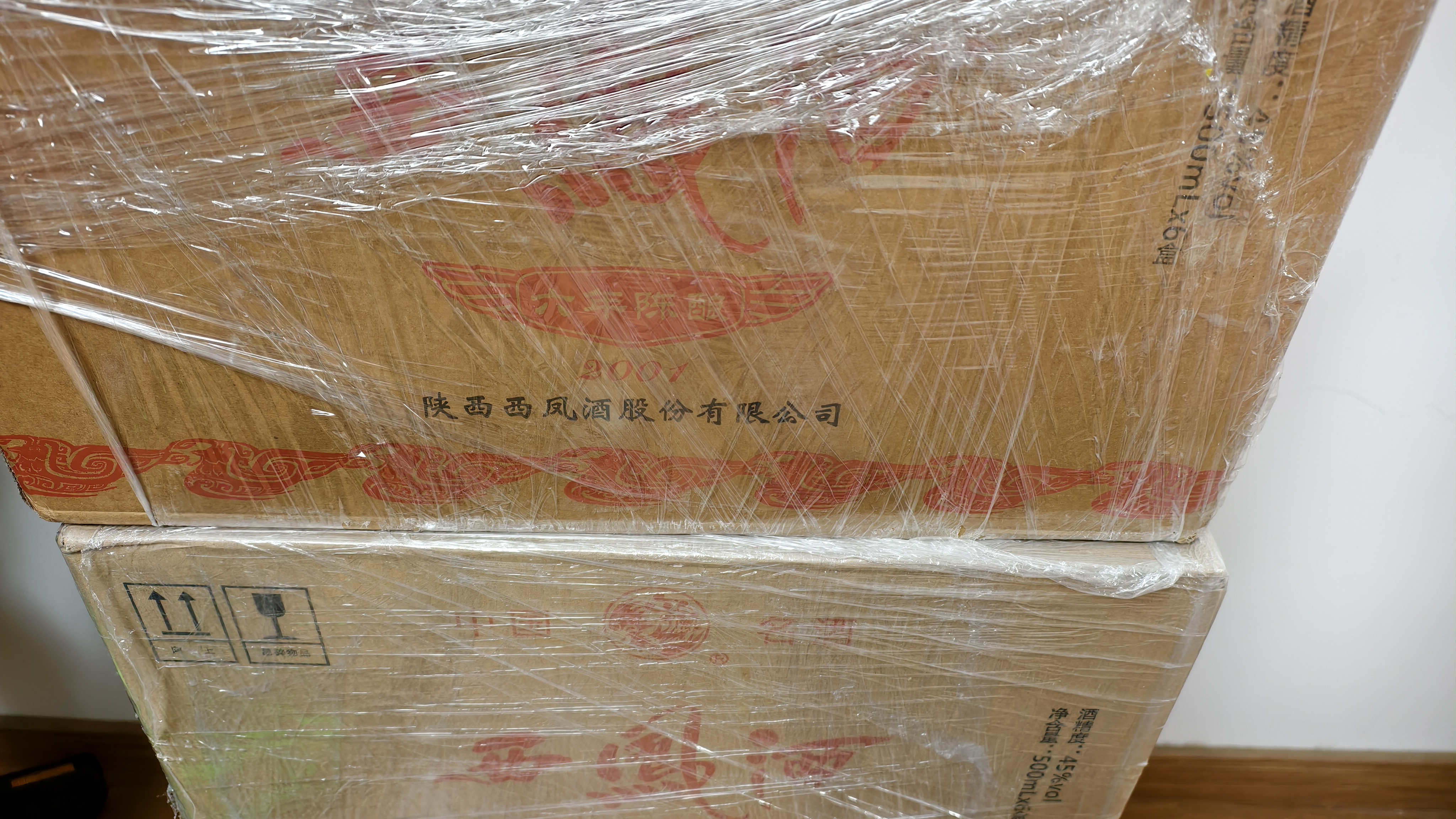 西凤酒 6年 六年陈酿经典水晶瓶 45度 500ml*6瓶 整箱装 凤香型白酒 实拍图